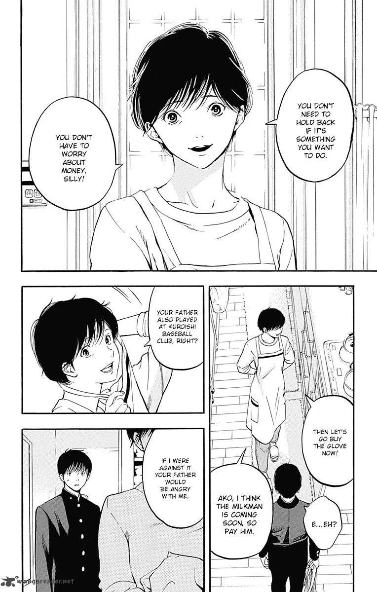 Gunjou ni Siren Chapter 3 page 22