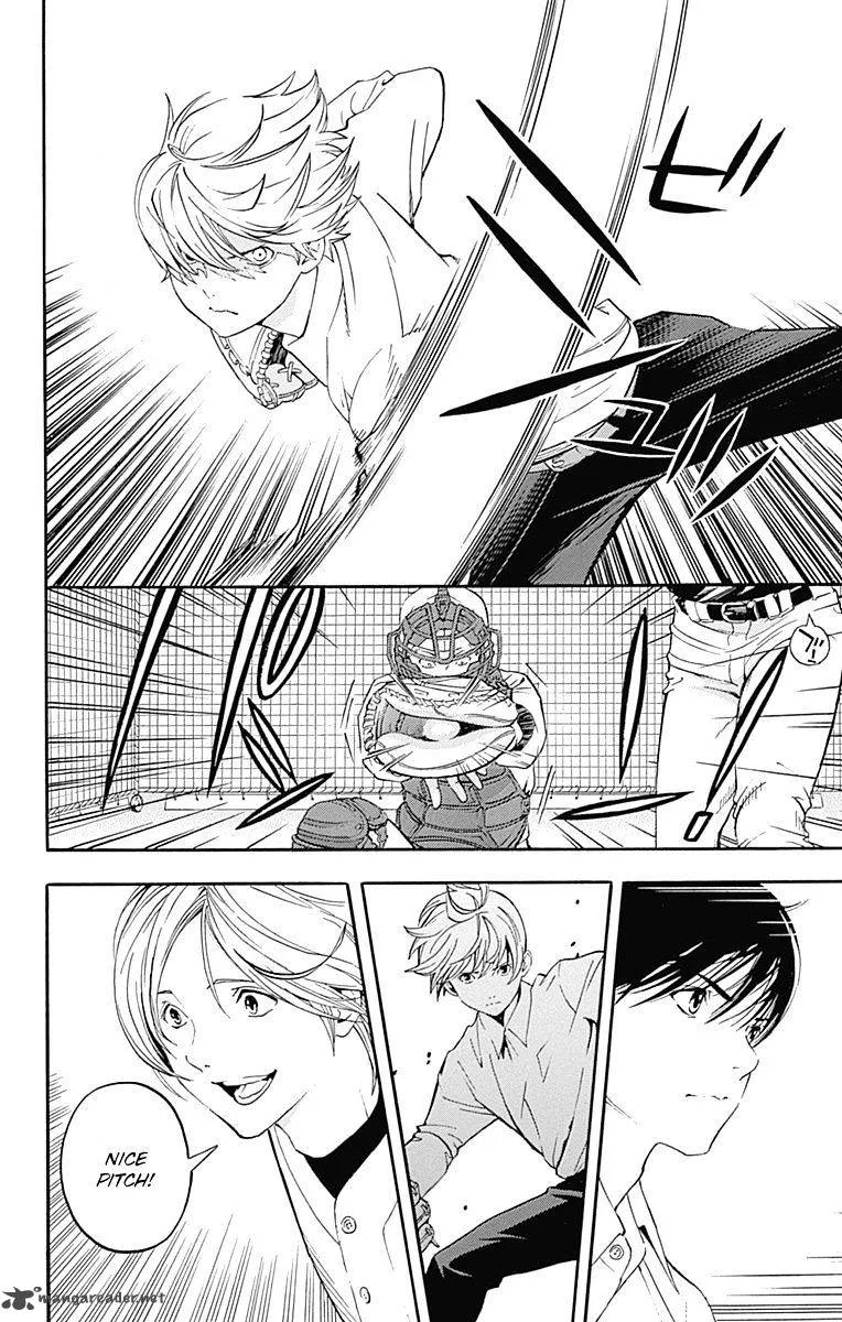 Gunjou ni Siren Chapter 3 page 4