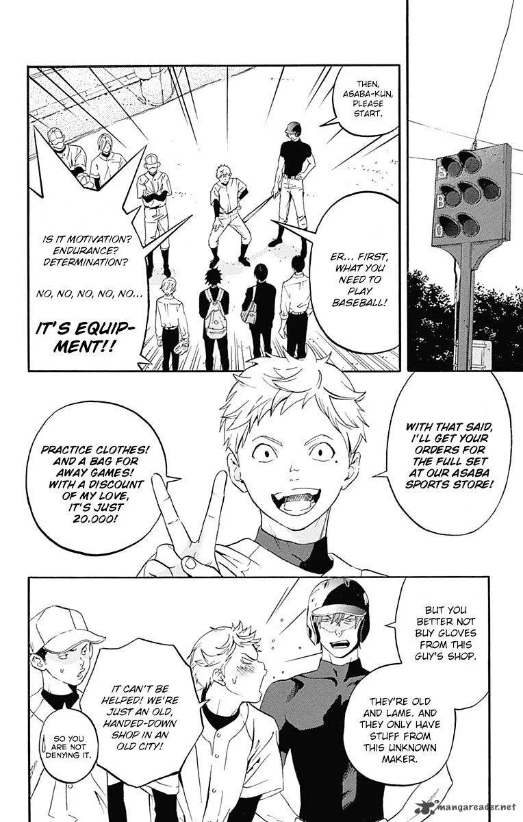 Gunjou ni Siren Chapter 3 page 16