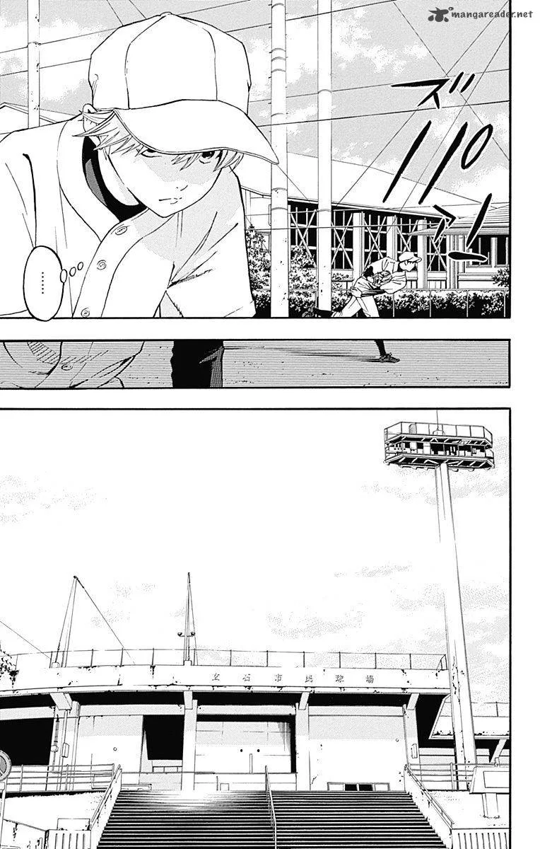 Gunjou ni Siren Chapter 3 page 27