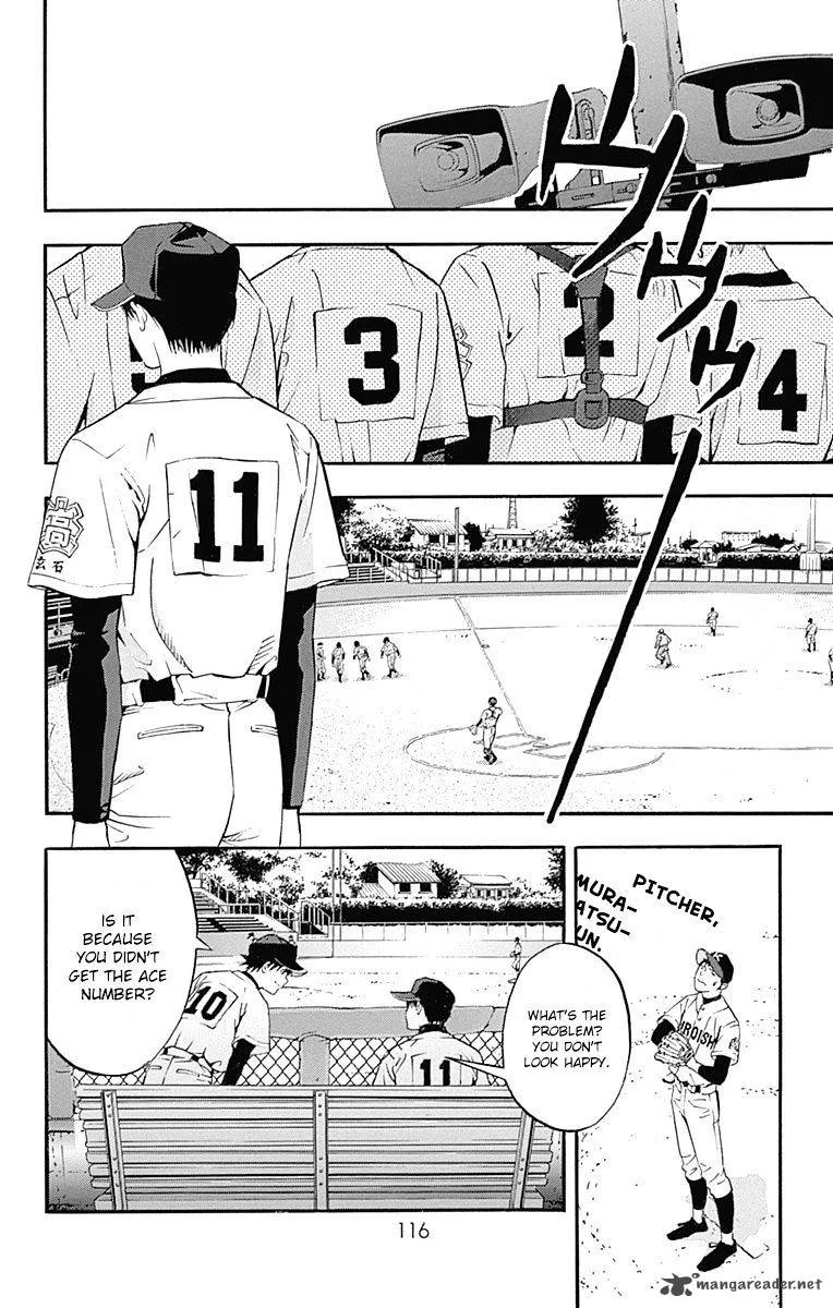 Gunjou ni Siren Chapter 3 page 28