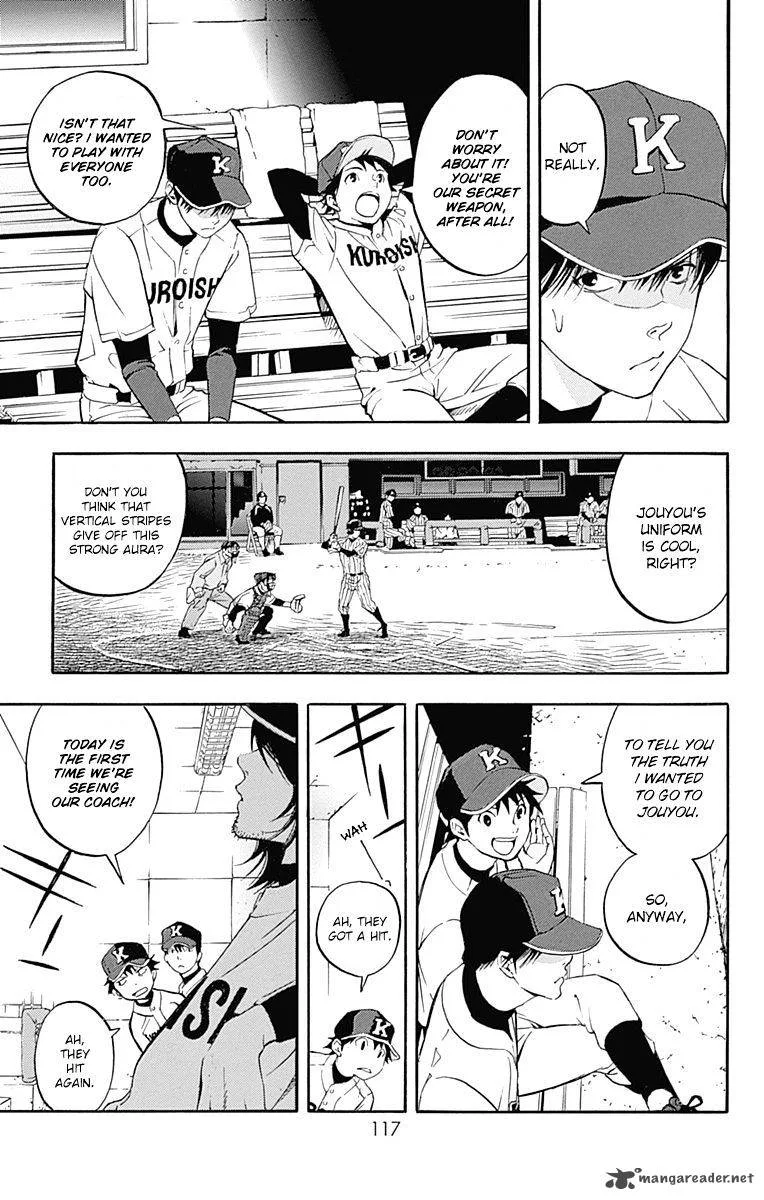 Gunjou ni Siren Chapter 3 page 29