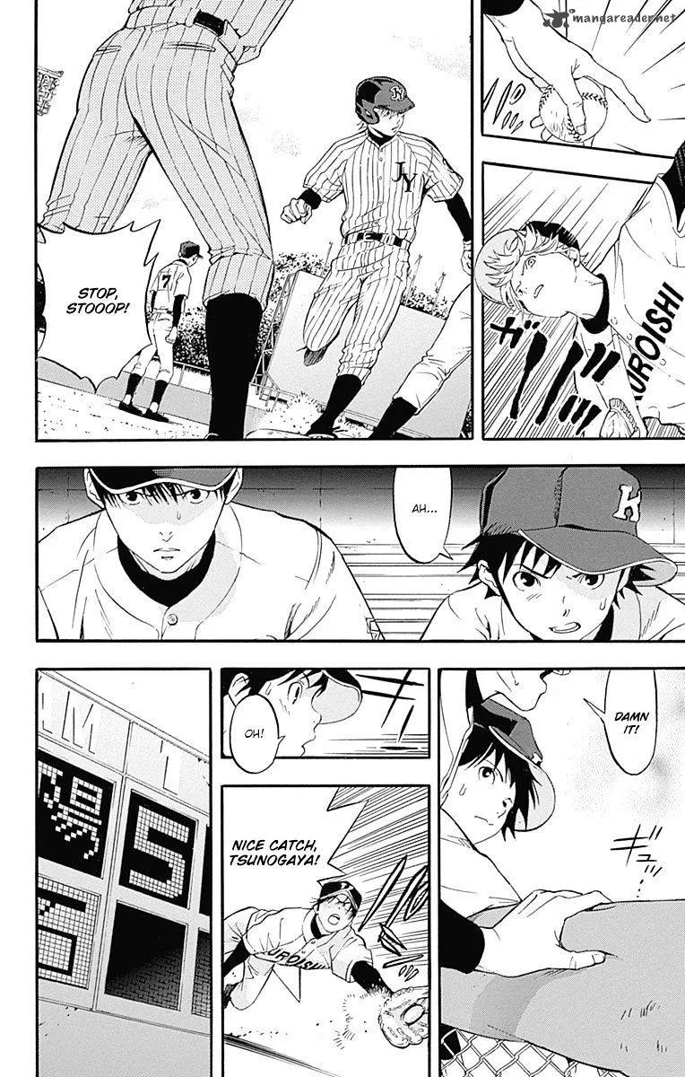 Gunjou ni Siren Chapter 3 page 34