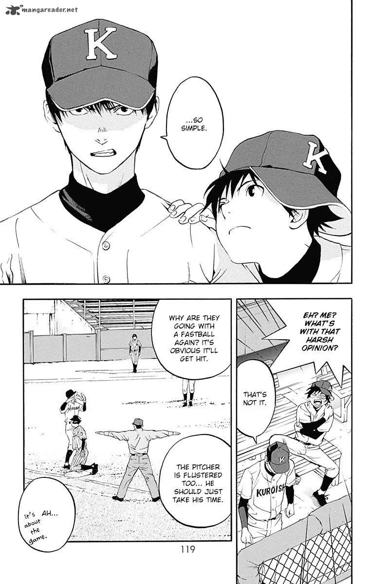 Gunjou ni Siren Chapter 3 page 31