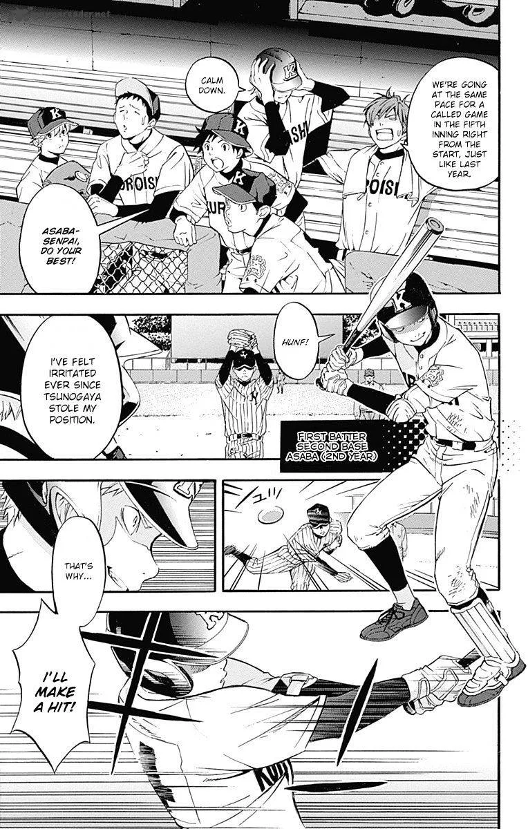 Gunjou ni Siren Chapter 3 page 35