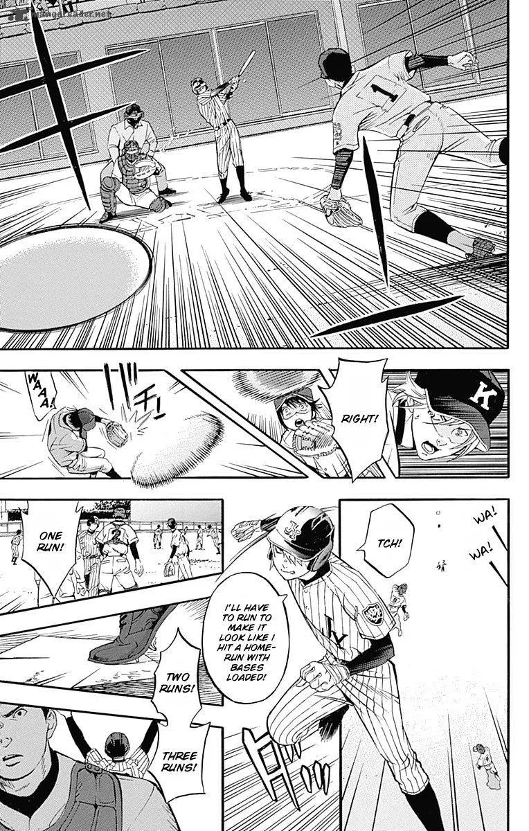 Gunjou ni Siren Chapter 3 page 33