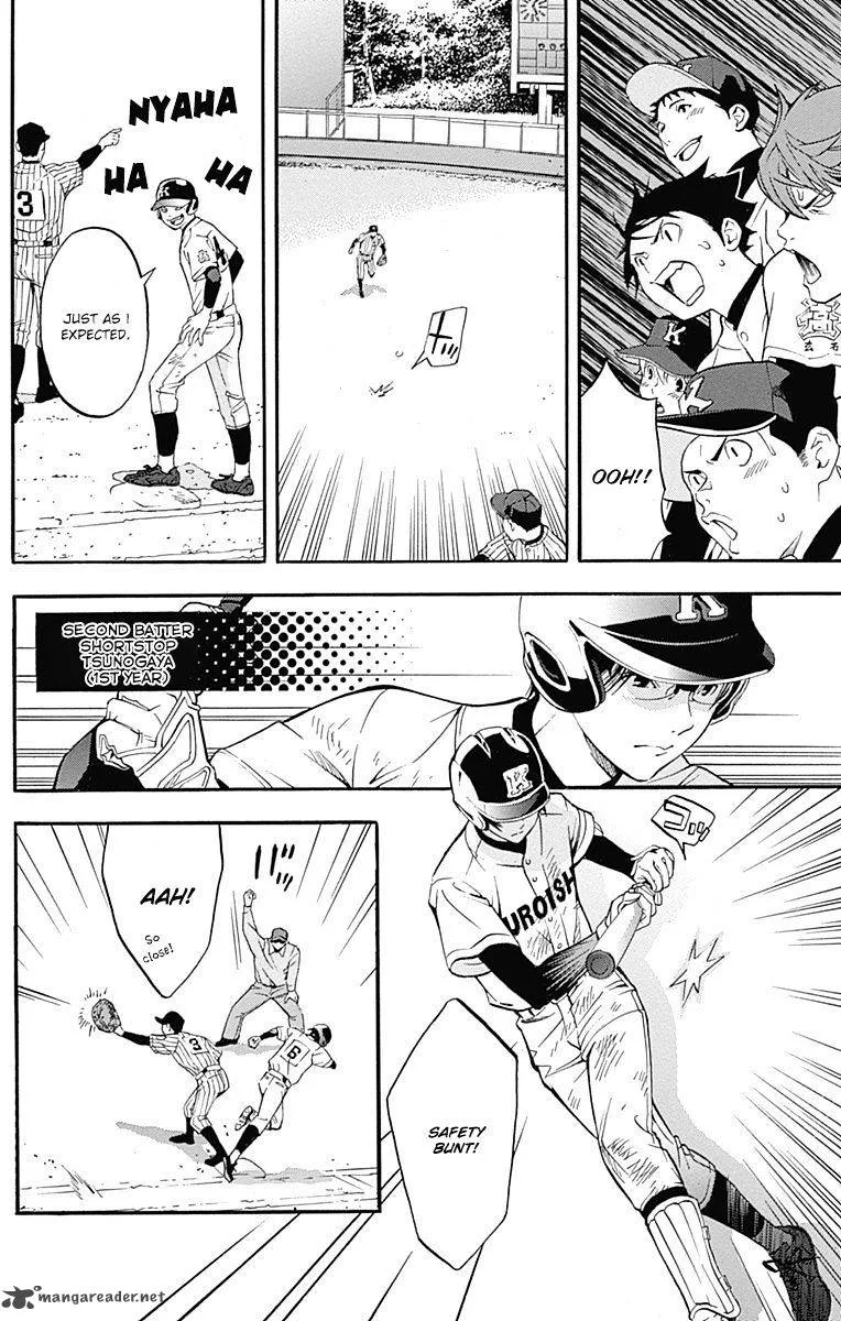 Gunjou ni Siren Chapter 3 page 36