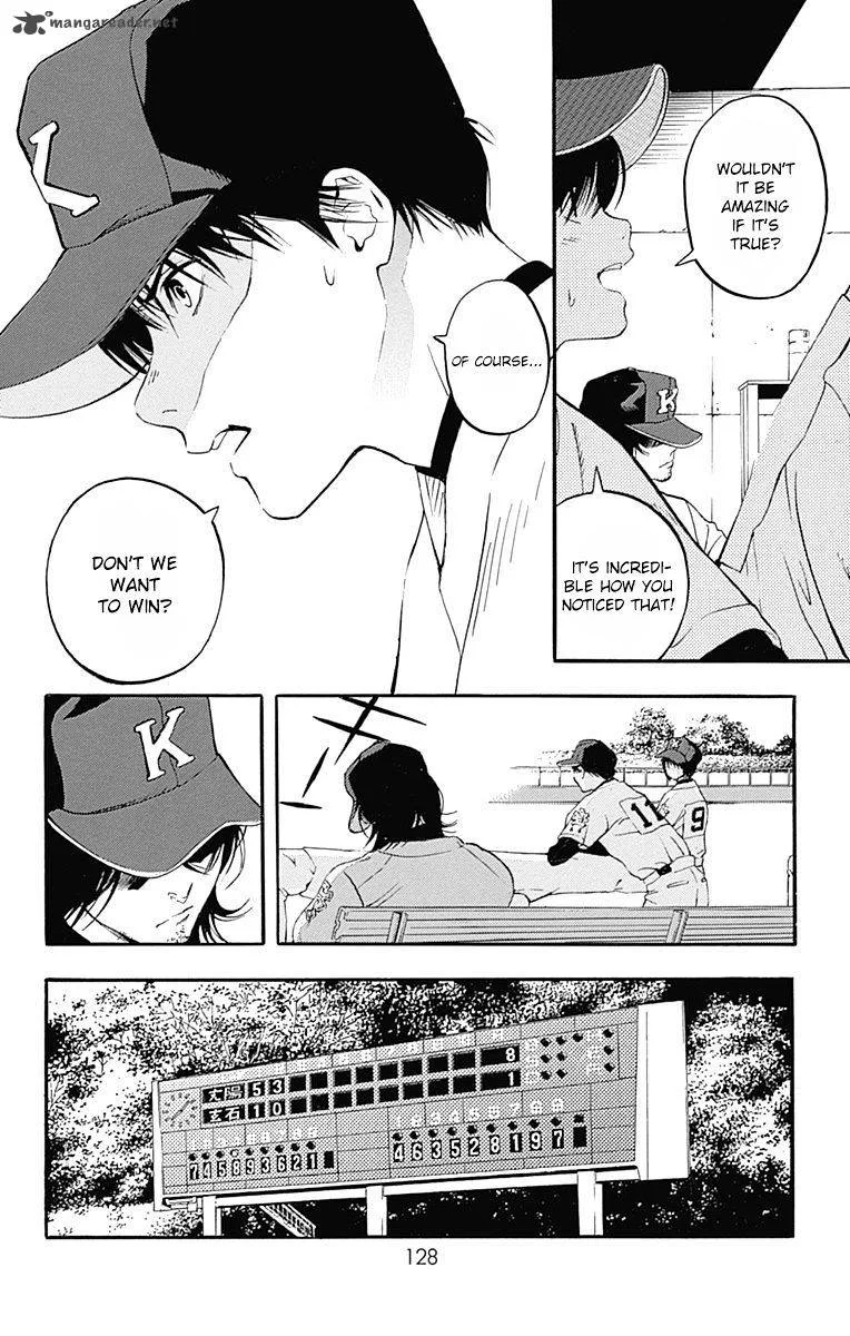 Gunjou ni Siren Chapter 3 page 40
