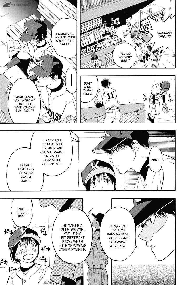 Gunjou ni Siren Chapter 3 page 39