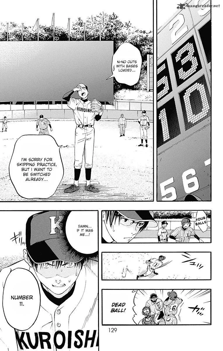 Gunjou ni Siren Chapter 3 page 41
