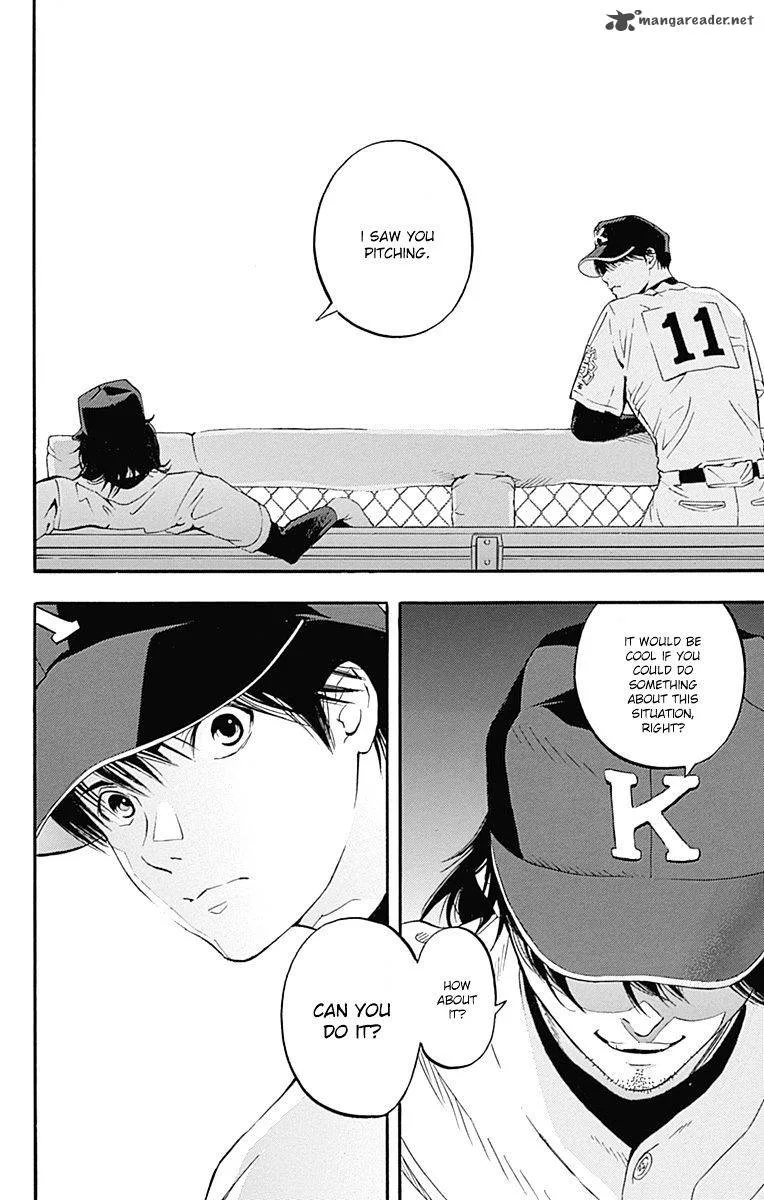 Gunjou ni Siren Chapter 3 page 42