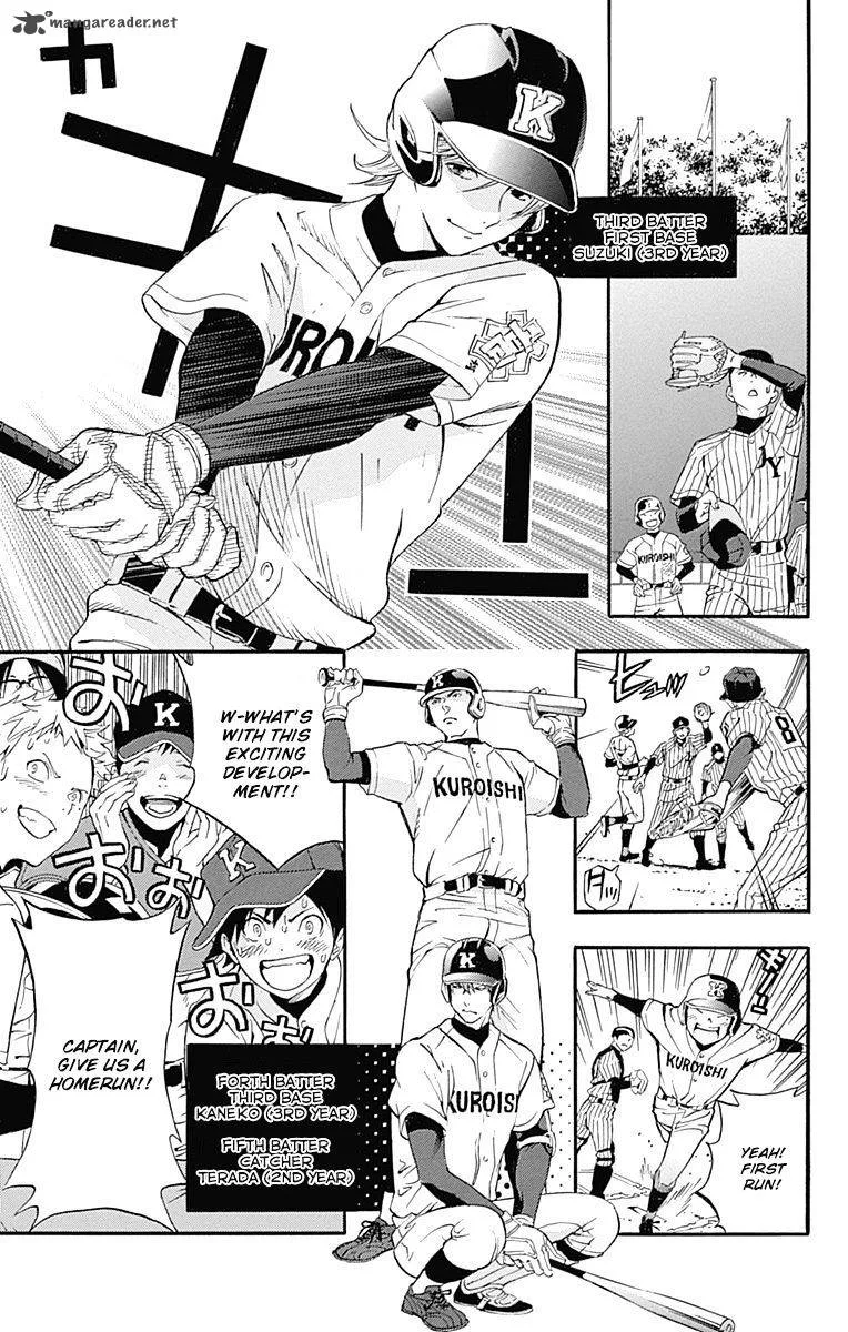 Gunjou ni Siren Chapter 3 page 37