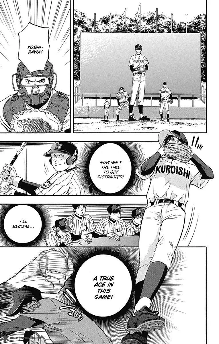 Gunjou ni Siren Chapter 4 page 5