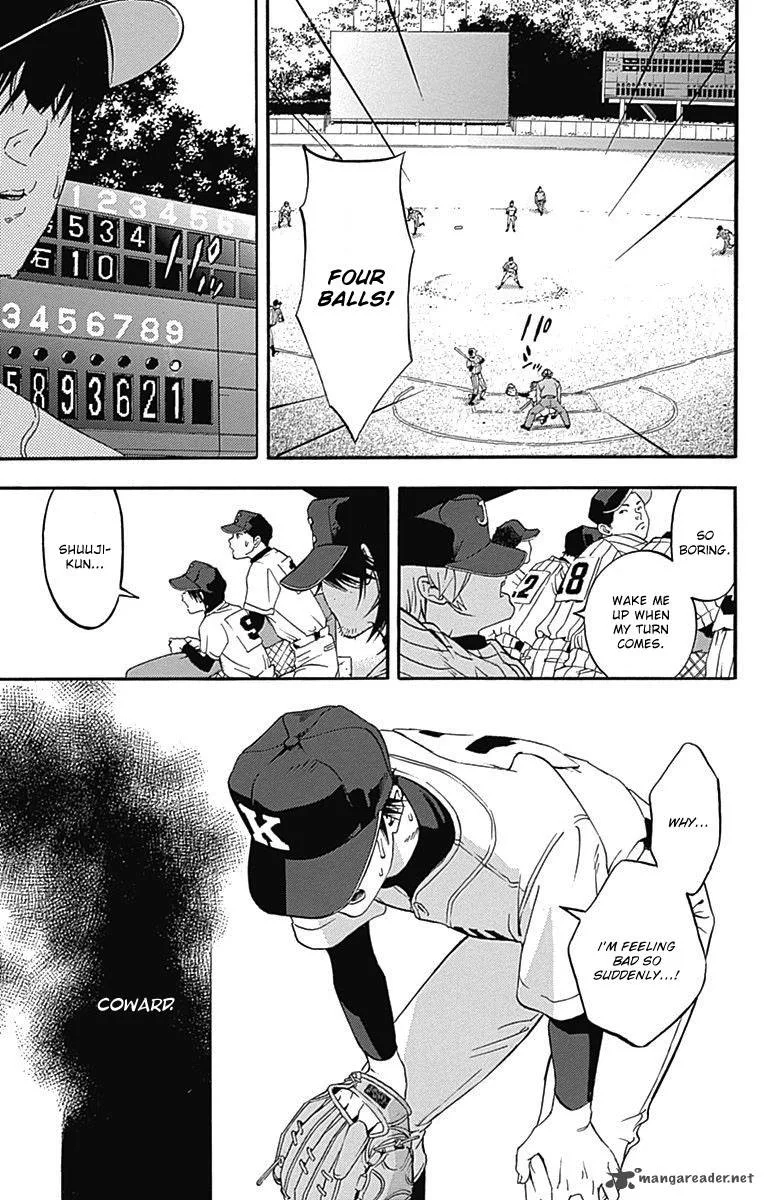 Gunjou ni Siren Chapter 4 page 9