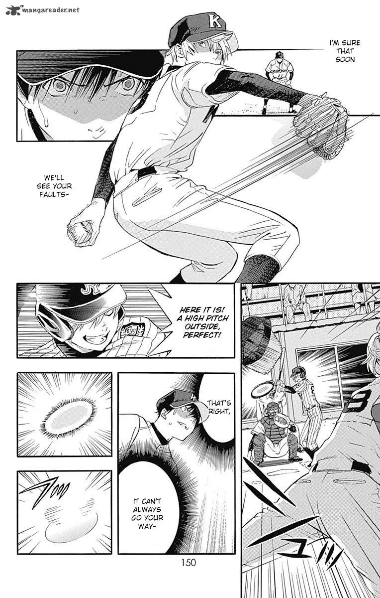 Gunjou ni Siren Chapter 4 page 18