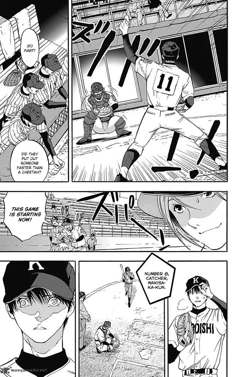 Gunjou ni Siren Chapter 4 page 3