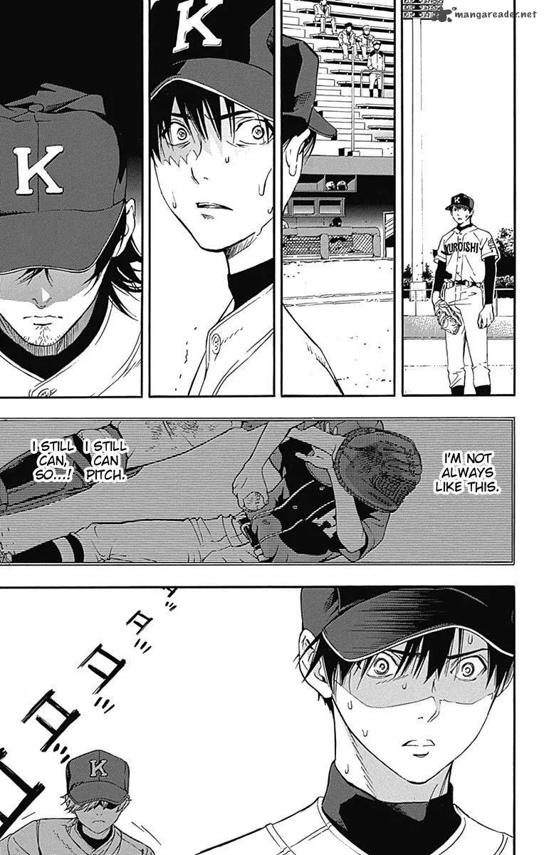 Gunjou ni Siren Chapter 4 page 13