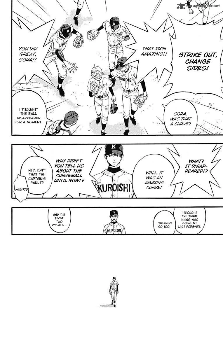 Gunjou ni Siren Chapter 4 page 20