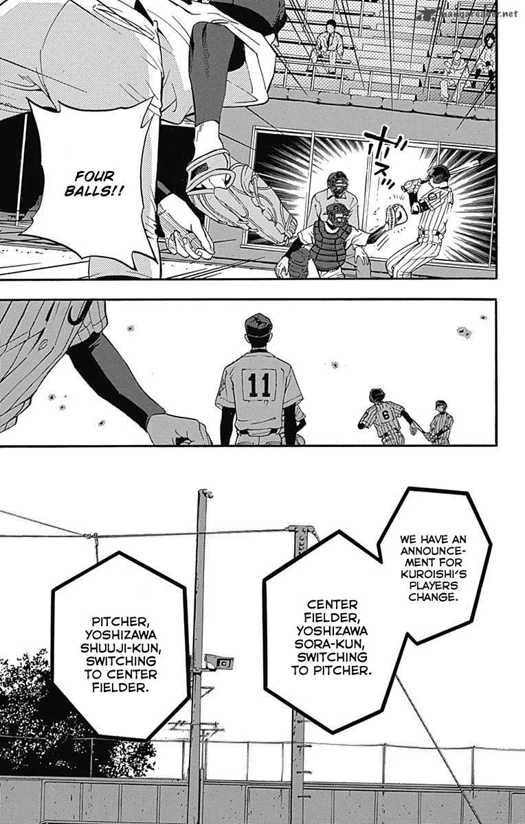 Gunjou ni Siren Chapter 4 page 11
