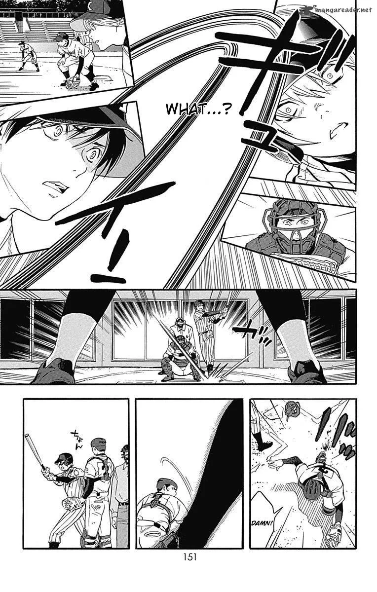 Gunjou ni Siren Chapter 4 page 19