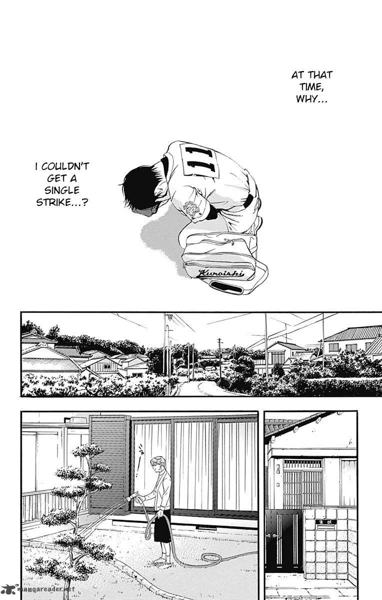 Gunjou ni Siren Chapter 4 page 24