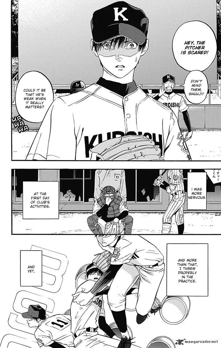 Gunjou ni Siren Chapter 4 page 8