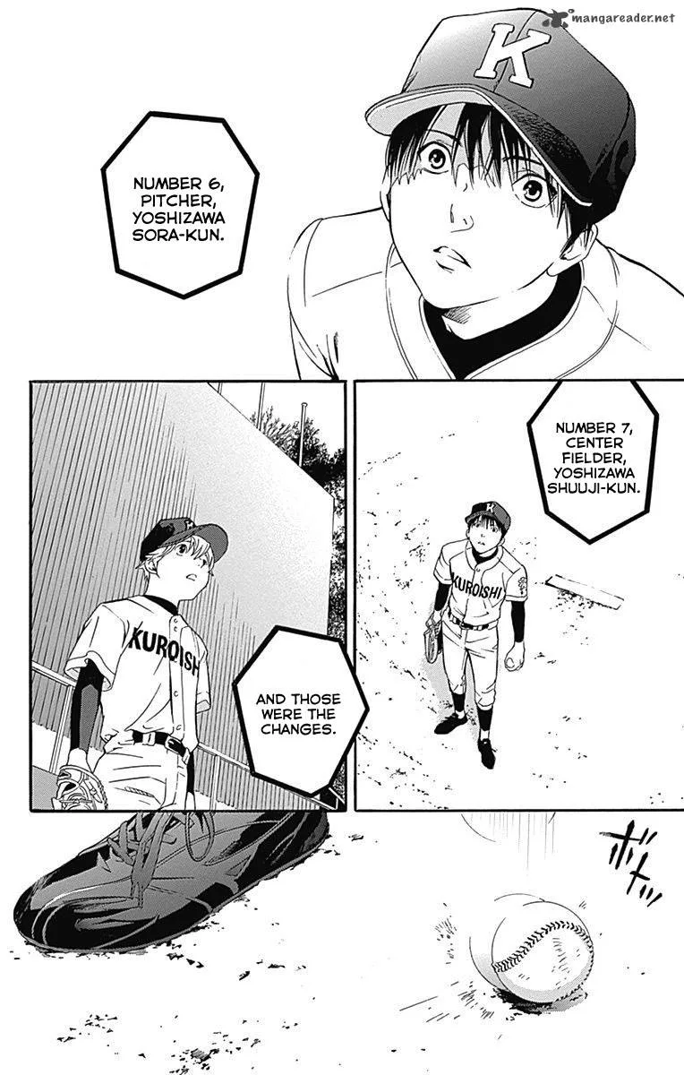 Gunjou ni Siren Chapter 4 page 12