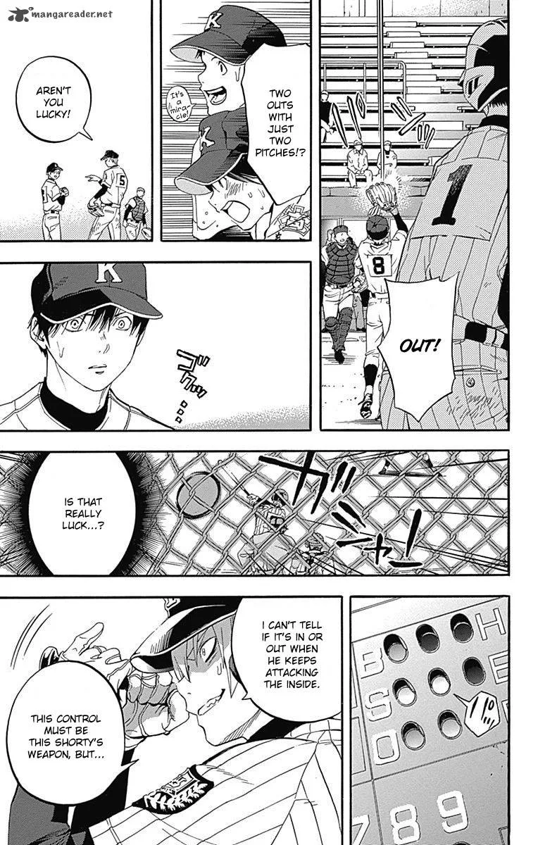 Gunjou ni Siren Chapter 4 page 17