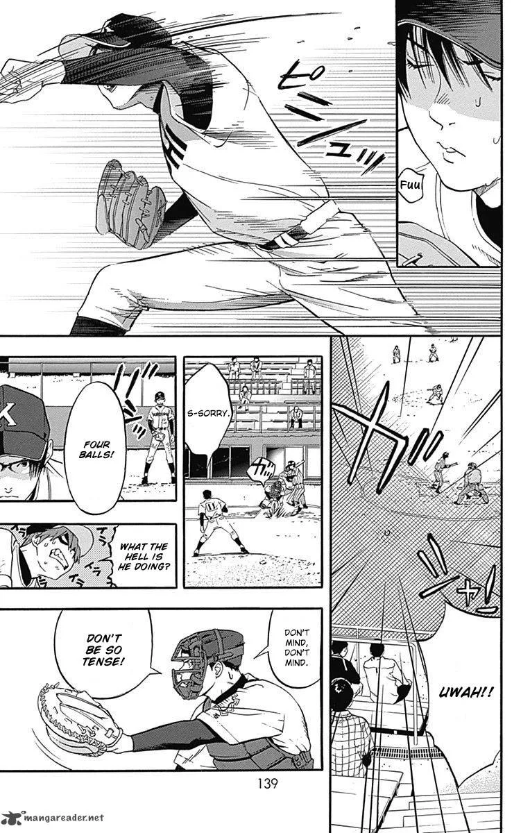 Gunjou ni Siren Chapter 4 page 7