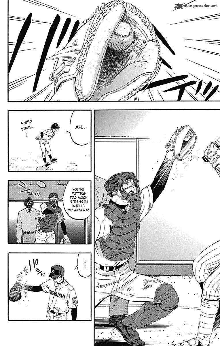 Gunjou ni Siren Chapter 4 page 6