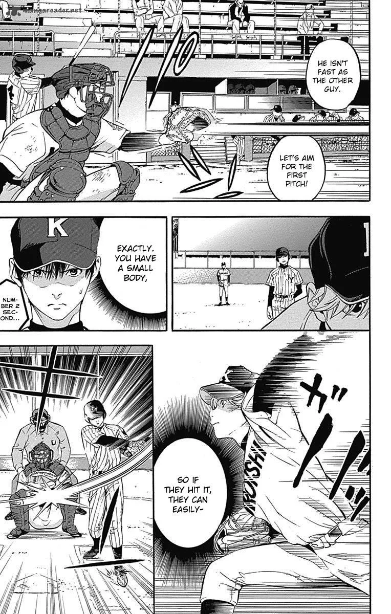 Gunjou ni Siren Chapter 4 page 15