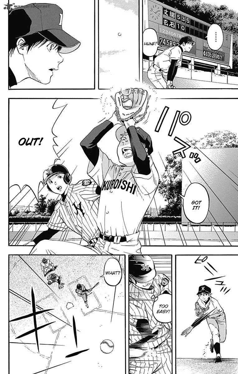 Gunjou ni Siren Chapter 4 page 16