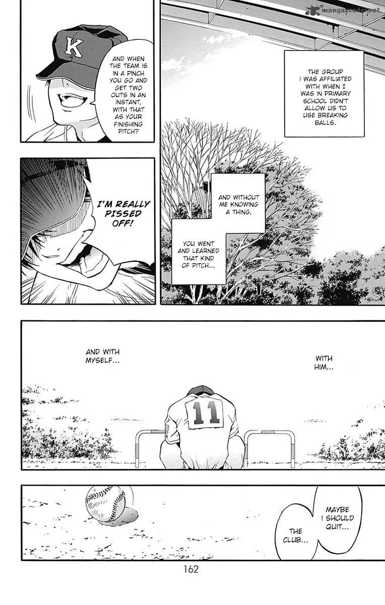 Gunjou ni Siren Chapter 4 page 30