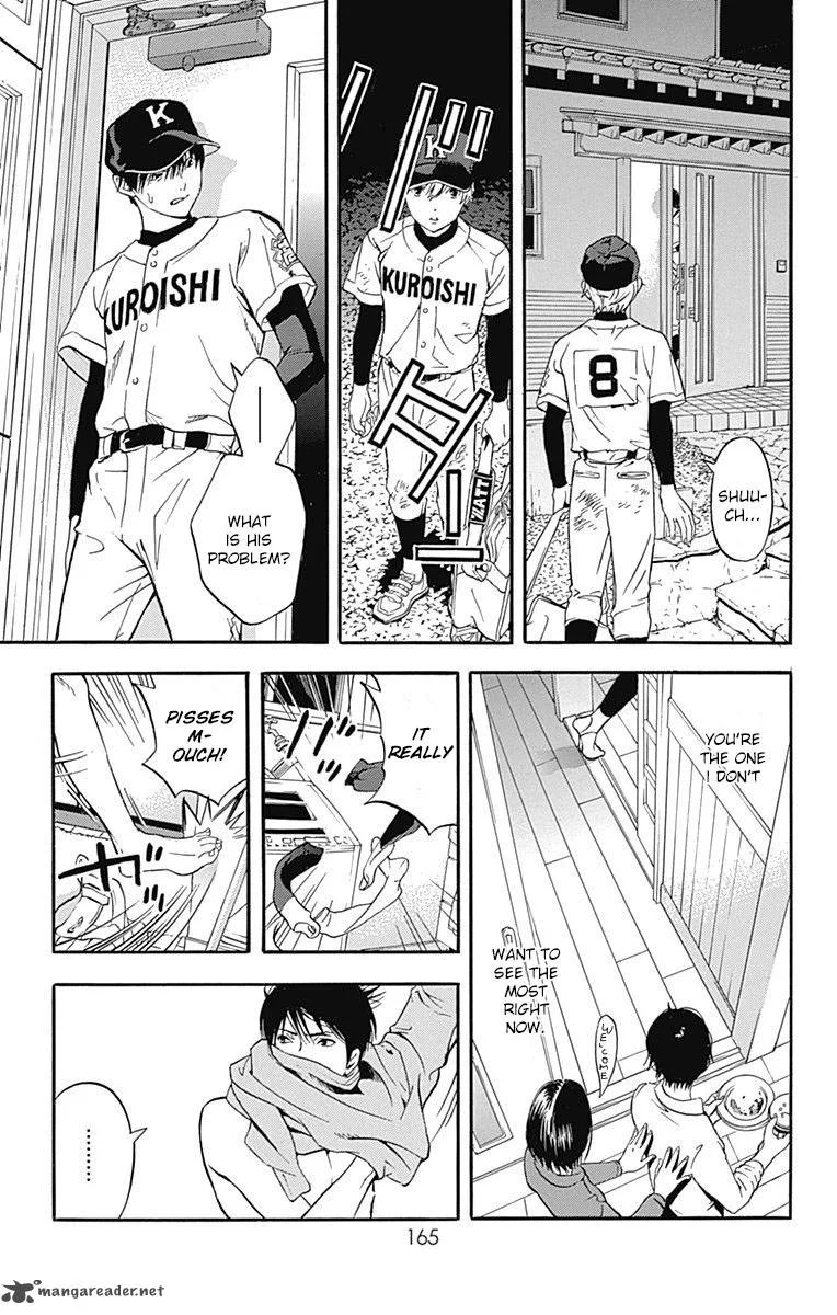 Gunjou ni Siren Chapter 4 page 33