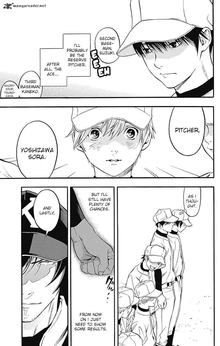 Gunjou ni Siren Chapter 4 page 41