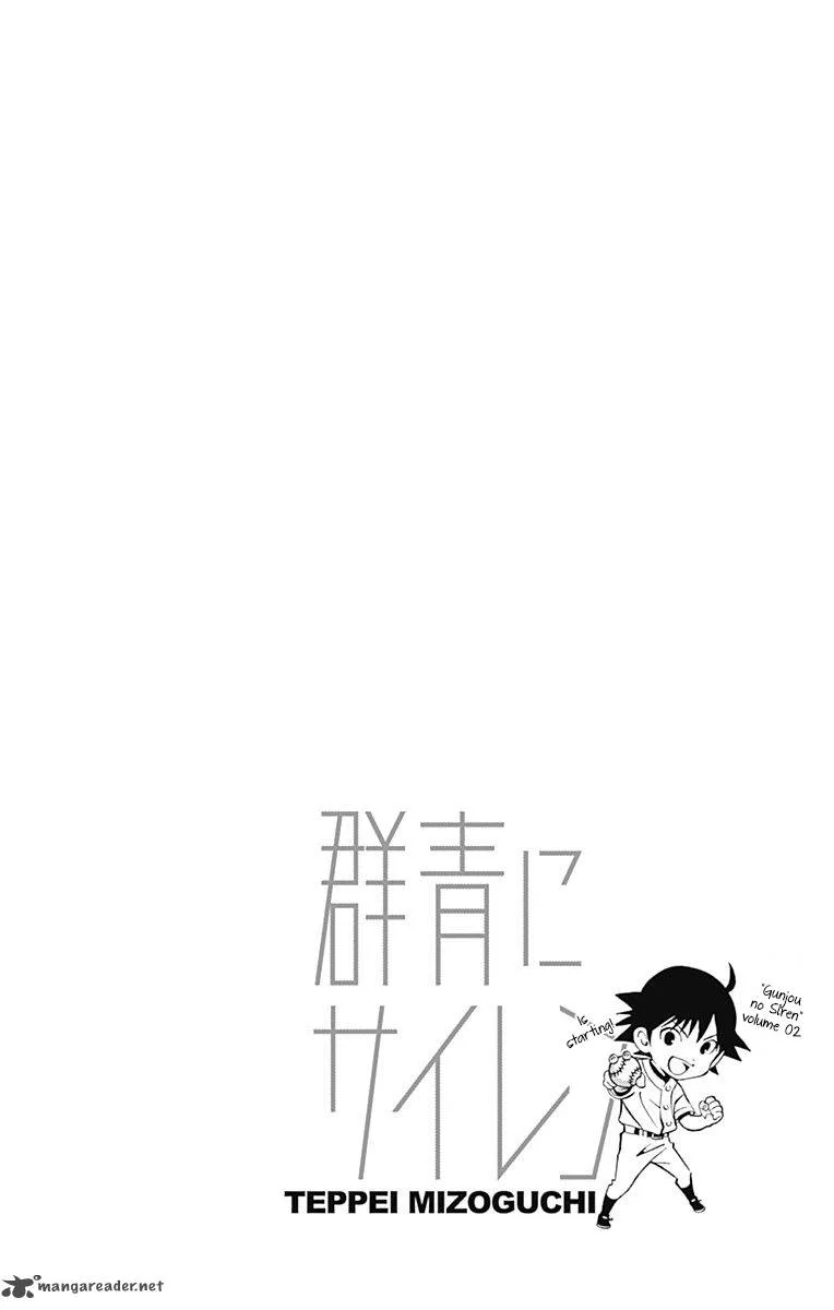 Gunjou ni Siren Chapter 5 page 8