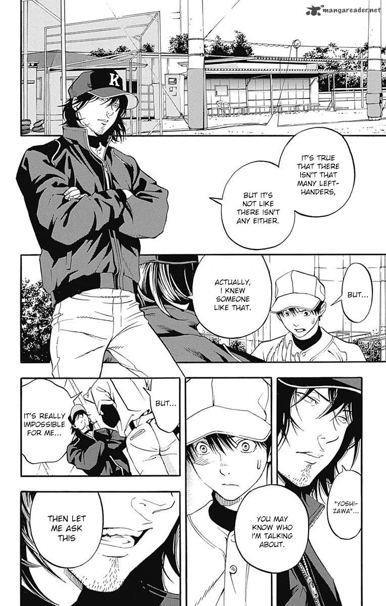 Gunjou ni Siren Chapter 5 page 22