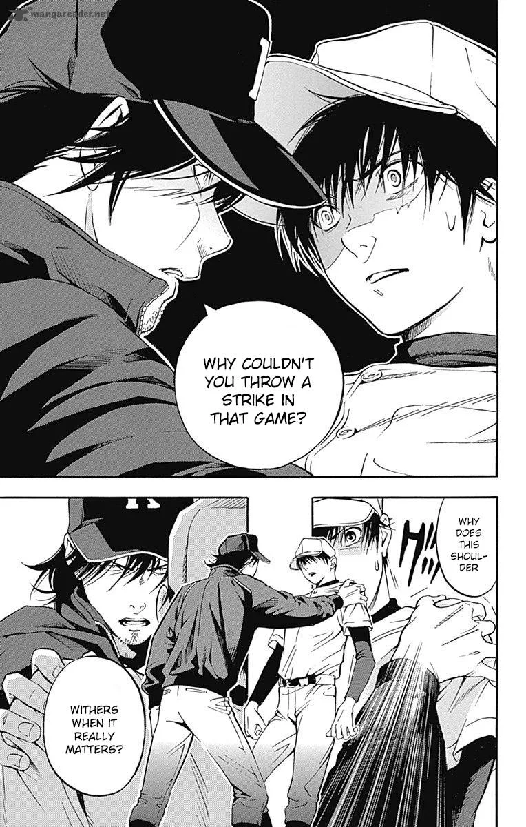 Gunjou ni Siren Chapter 5 page 23