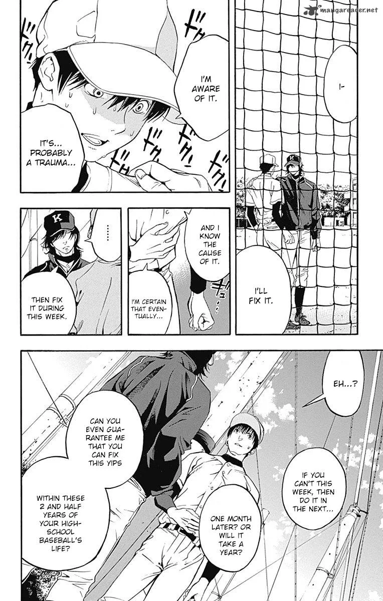 Gunjou ni Siren Chapter 5 page 24