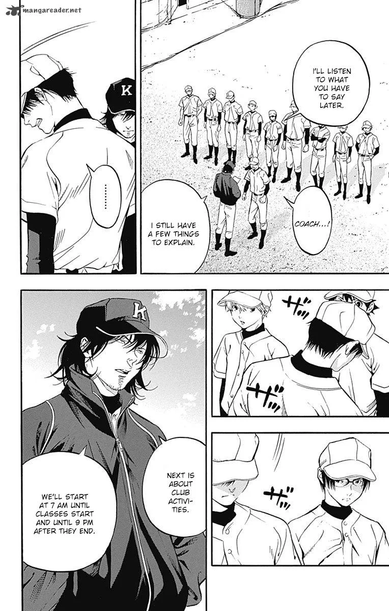 Gunjou ni Siren Chapter 5 page 12