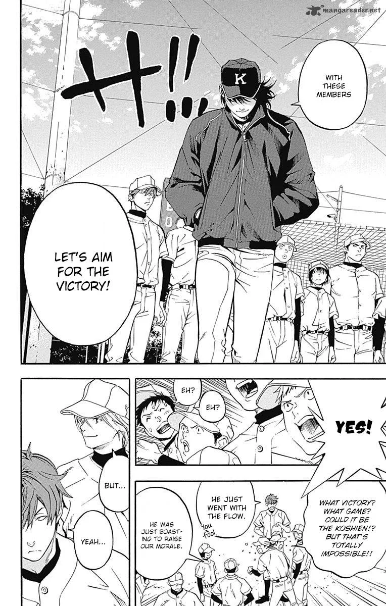 Gunjou ni Siren Chapter 5 page 14
