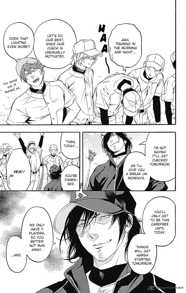 Gunjou ni Siren Chapter 5 page 13