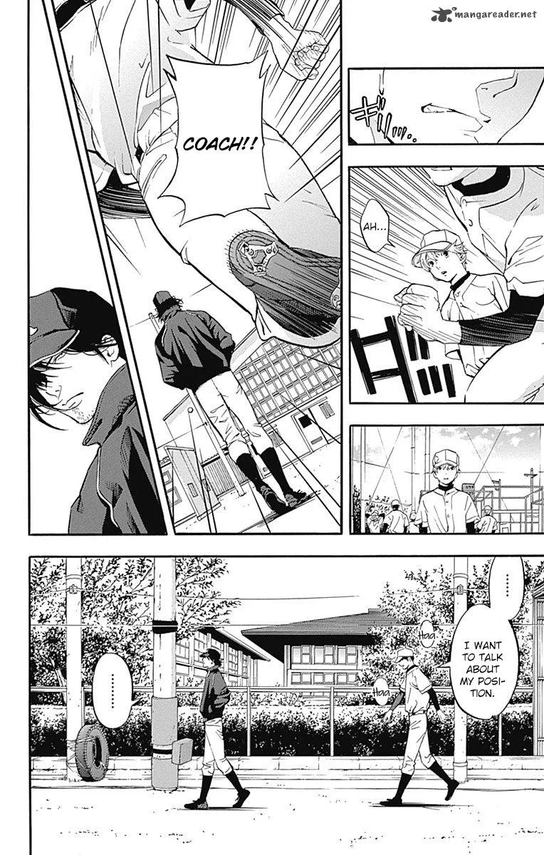 Gunjou ni Siren Chapter 5 page 16