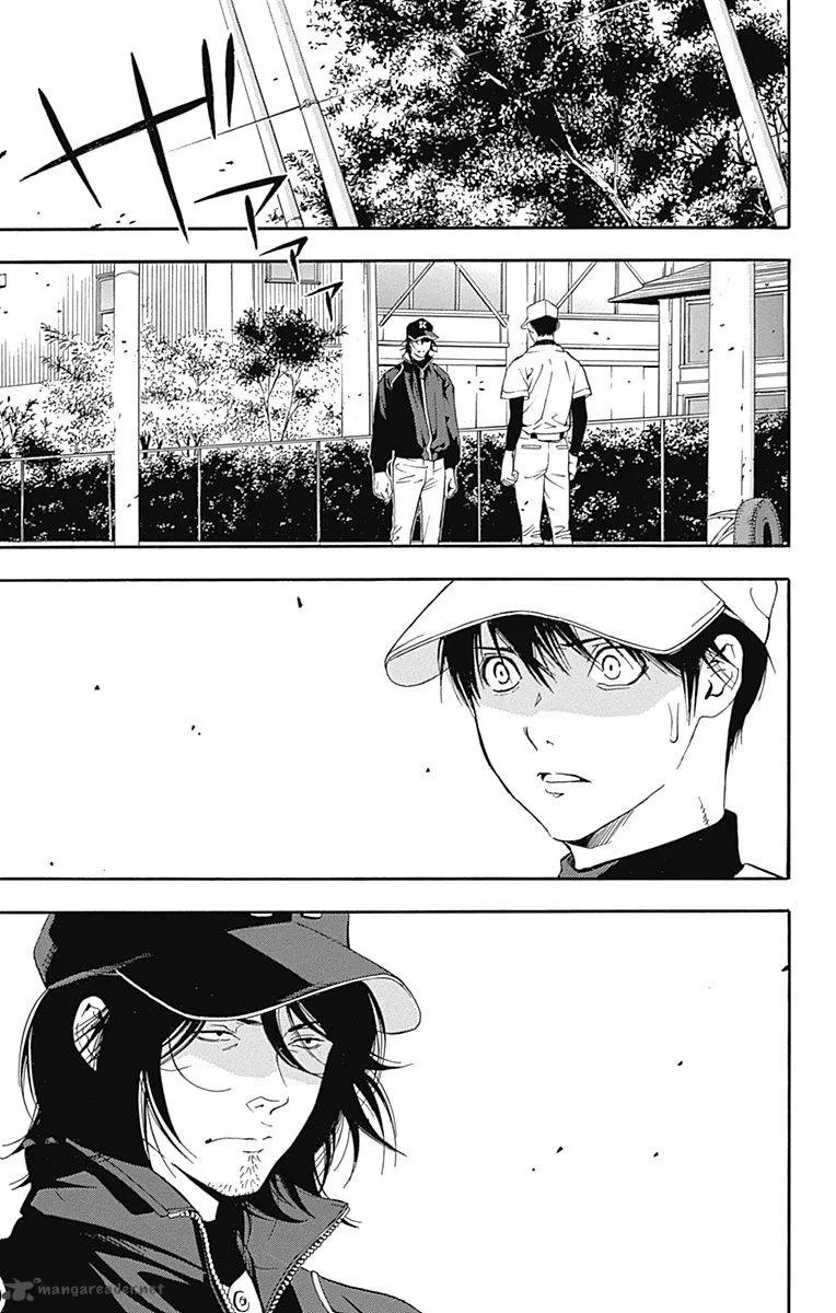 Gunjou ni Siren Chapter 5 page 27