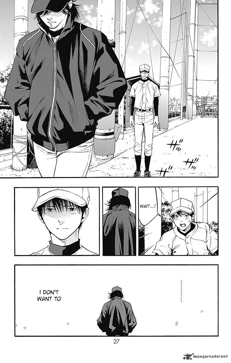 Gunjou ni Siren Chapter 5 page 29