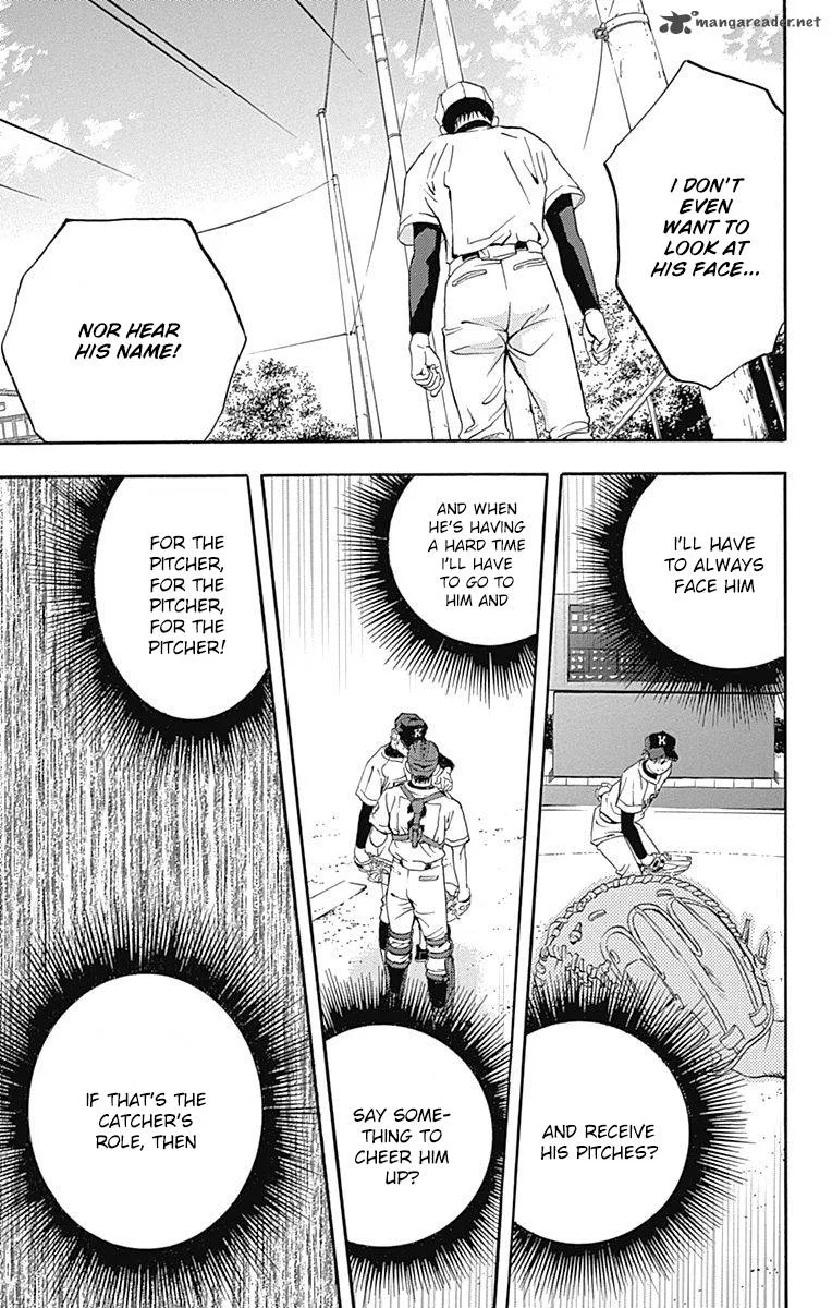 Gunjou ni Siren Chapter 5 page 31
