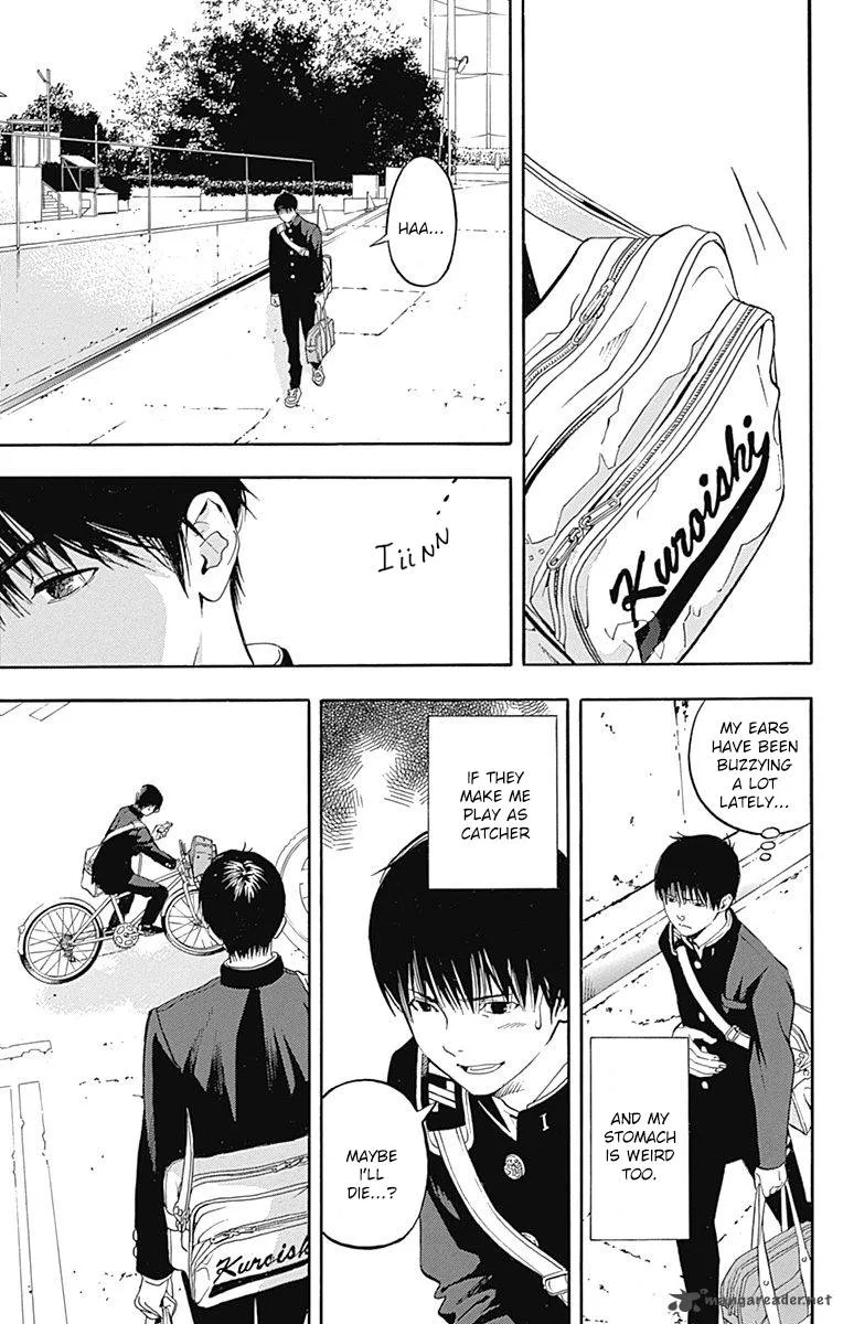 Gunjou ni Siren Chapter 5 page 33