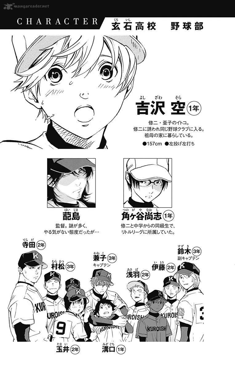 Gunjou ni Siren Chapter 5 page 5