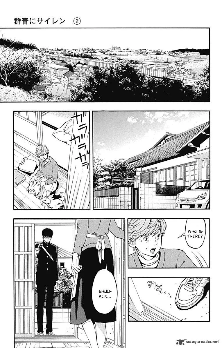 Gunjou ni Siren Chapter 5 page 41