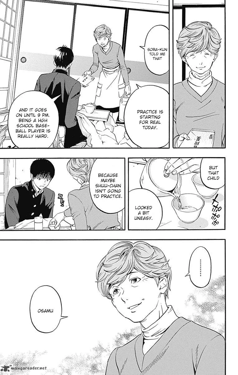 Gunjou ni Siren Chapter 5 page 43
